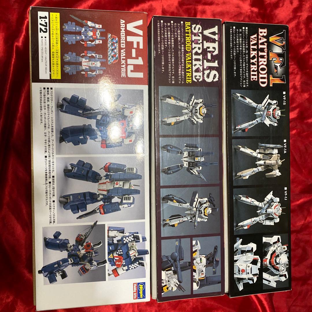 VF-1 バルキリー 3点セット　新品　未開封　マクロス　プラモデル　1/72