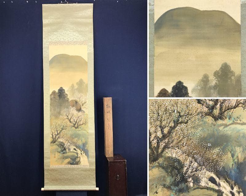 真作/浅見香城/梅咲之里図/梅花山水/春山水図/花図/掛軸/名家伝来/AE-95