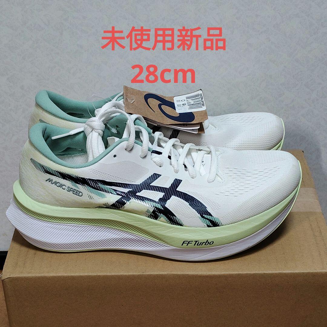 ASICS MAGICSPEED4 28cm アシックス マジックスピード4