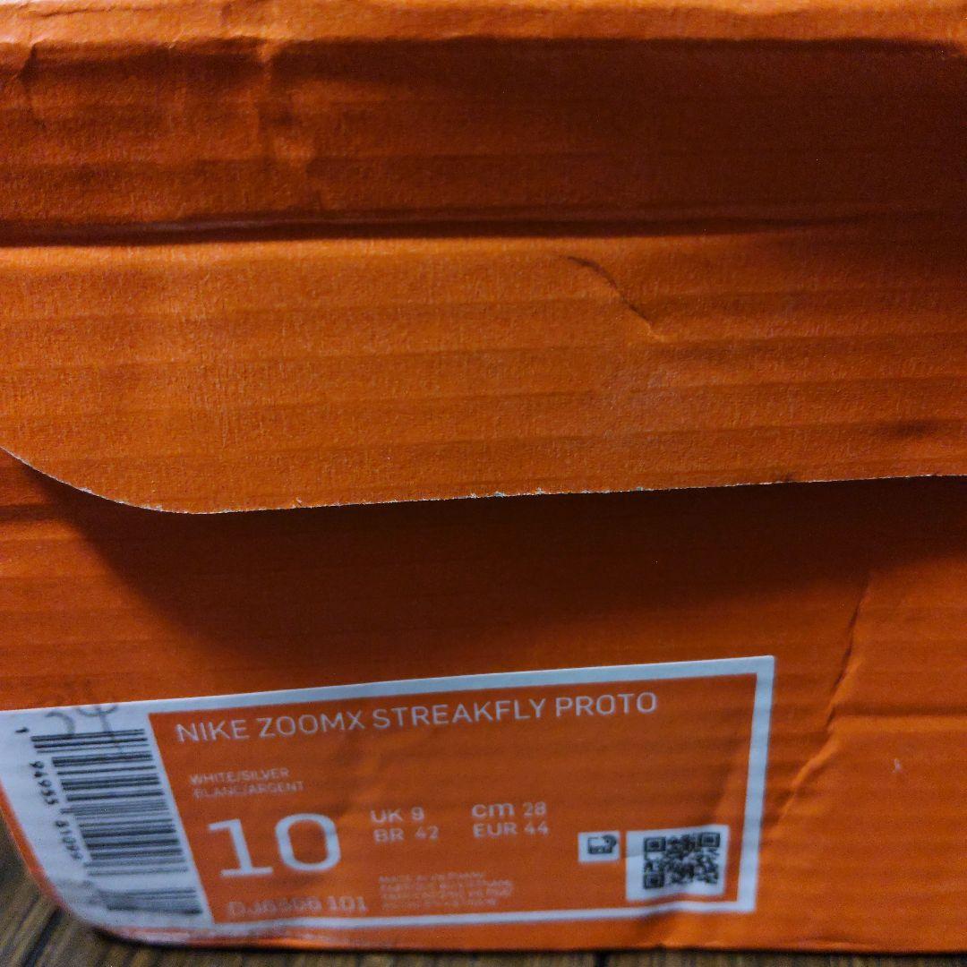 ナイキ ズームX ストリークフライ プロト