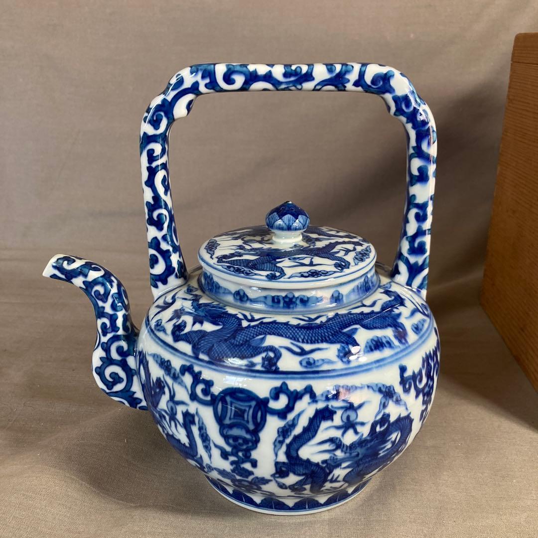 【源右衛門】古伊万里の伝統　日本の名窯　舘林源右衛門作　染付万暦龍絵　水注