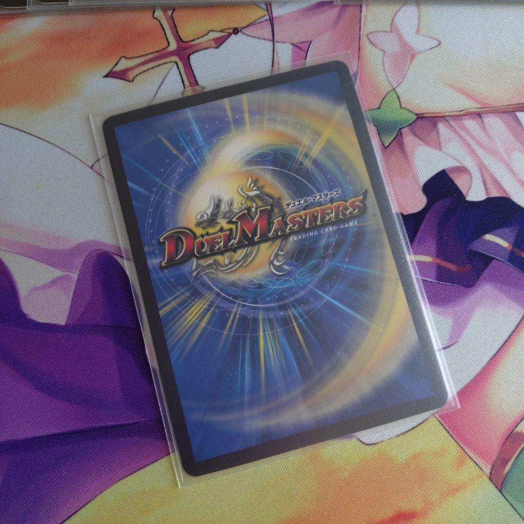 CS優勝 赤単速攻　赤単フミガルド　赤単我我我　スリーブ付き