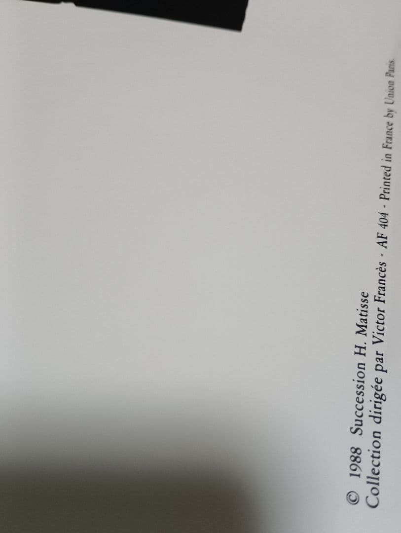 ８０年代　フランス製　大型　アンリ・マティス　バレリーナ　アートフレーム　額入