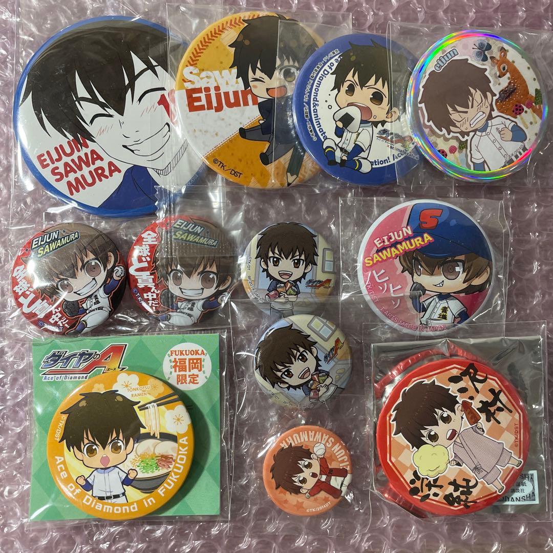 ダイヤのA 沢村栄純　缶バッジ