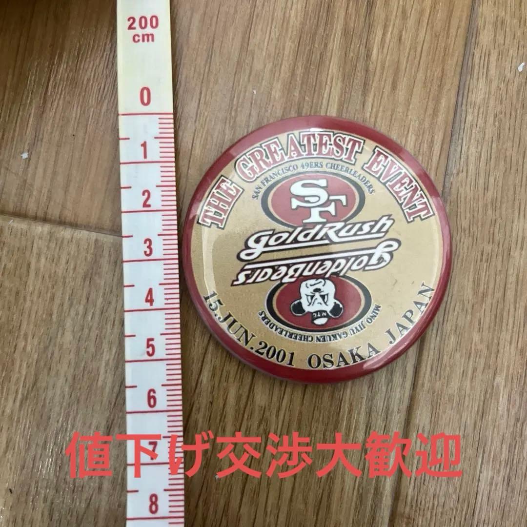 49ersと箕面自由学園ゴールデンベアーズコラボ缶バッチ