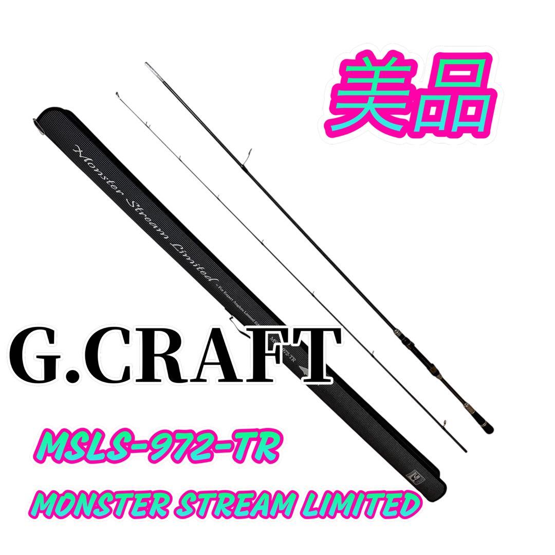 Gクラフト　MONSTER STREAM LIMITED MSLS-972-TR