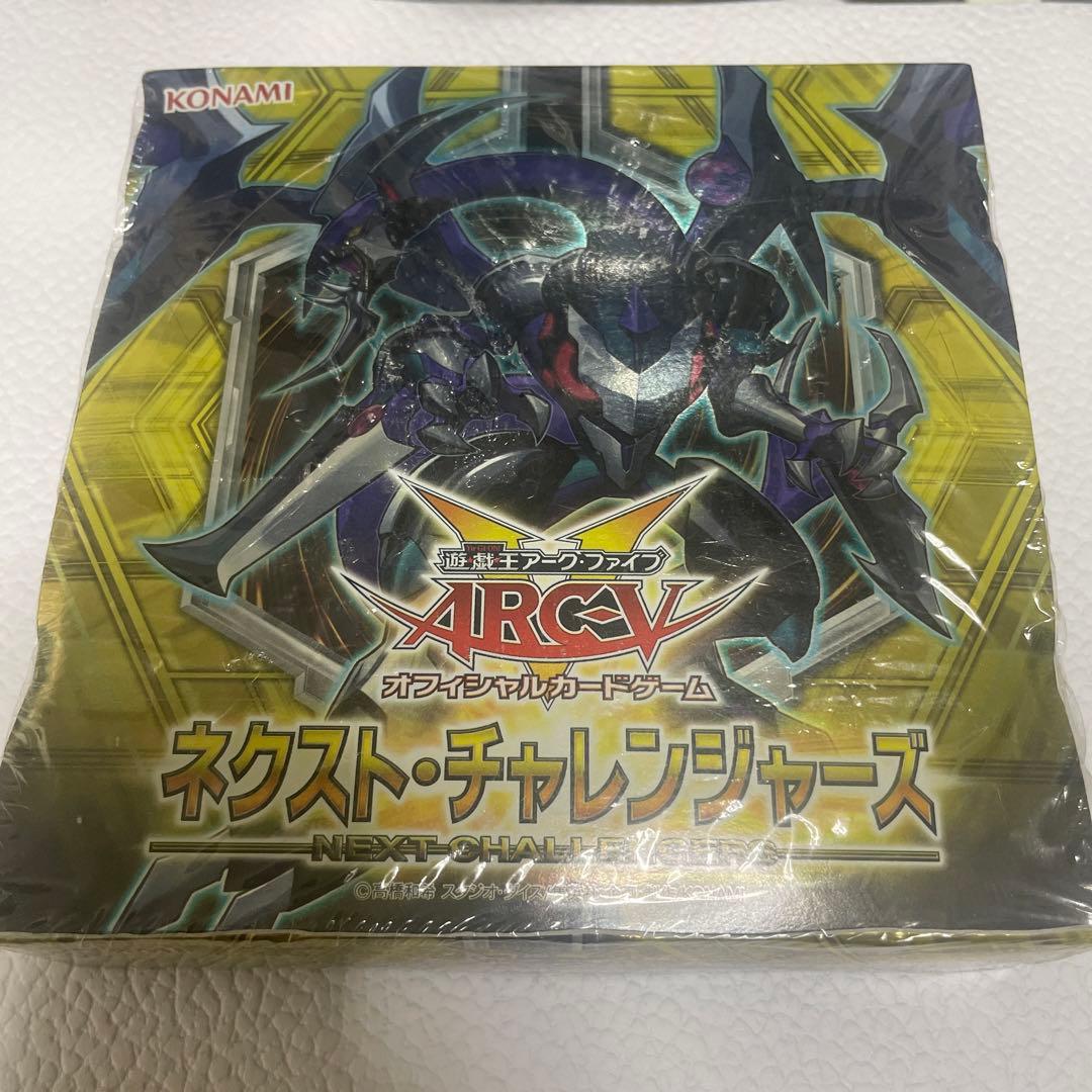 値下げ中 遊戯王 ネクスト・チャレンジャーズ ボックス 絶版