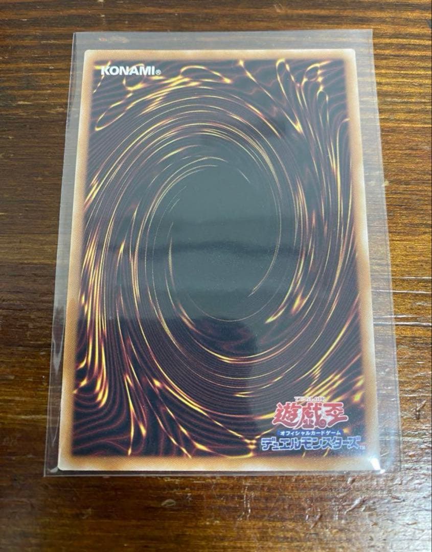 遊戯王 25th 3点セット