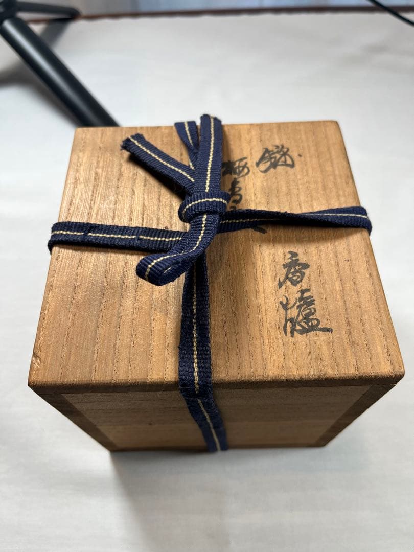 十三代目柿右衛門　香炉　蓋に薄いヒビあり