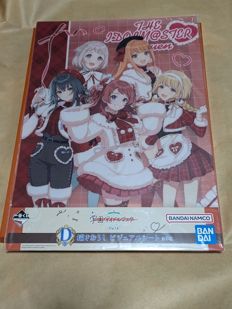 学園アイドルマスター　一番くじ