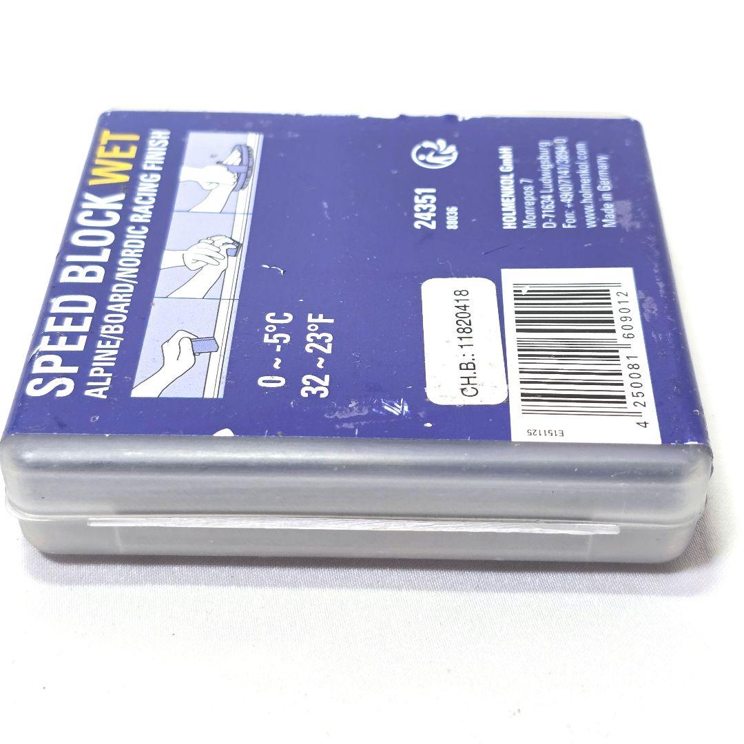 HOLMENKOL スピードブロック WET 15g [レーシング用ワックス]