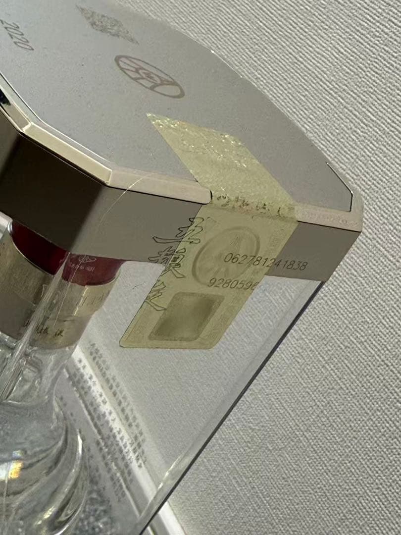 WULIANGYE 五粮液（ごりょうえき) 500ml 52％【新品・未開封】