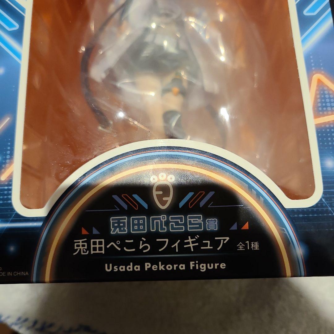 Usada Pekora フィギュア & ラバーチャーム 3個セット