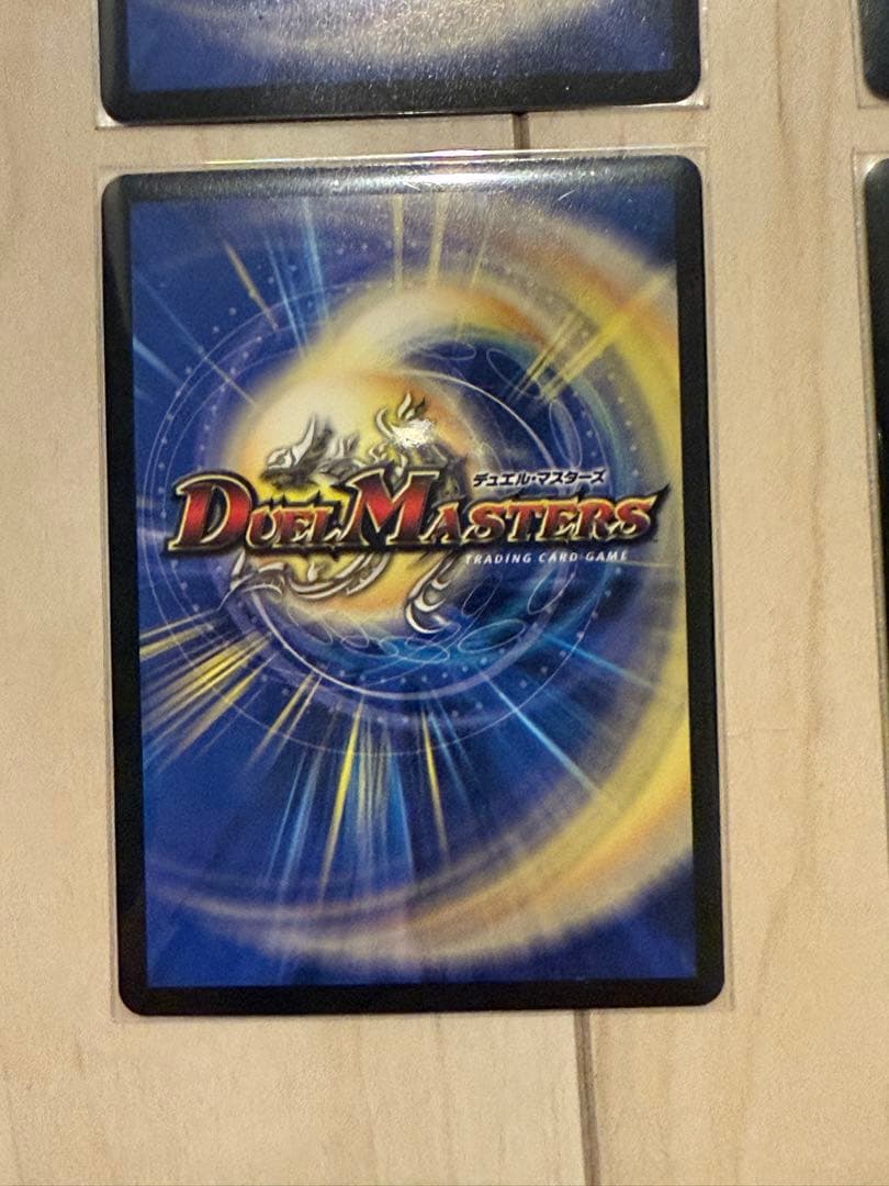 ドラゴンズ・サイン　CSプロモ