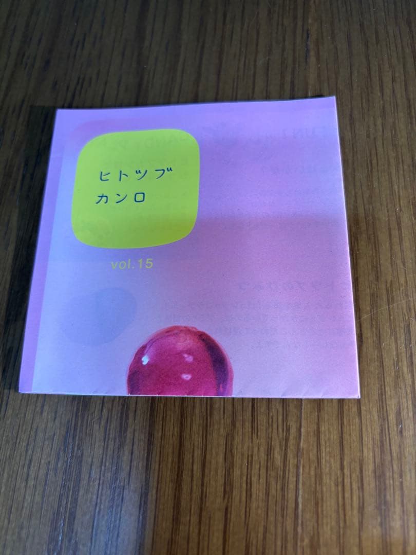 グミッツェル東京駅限定