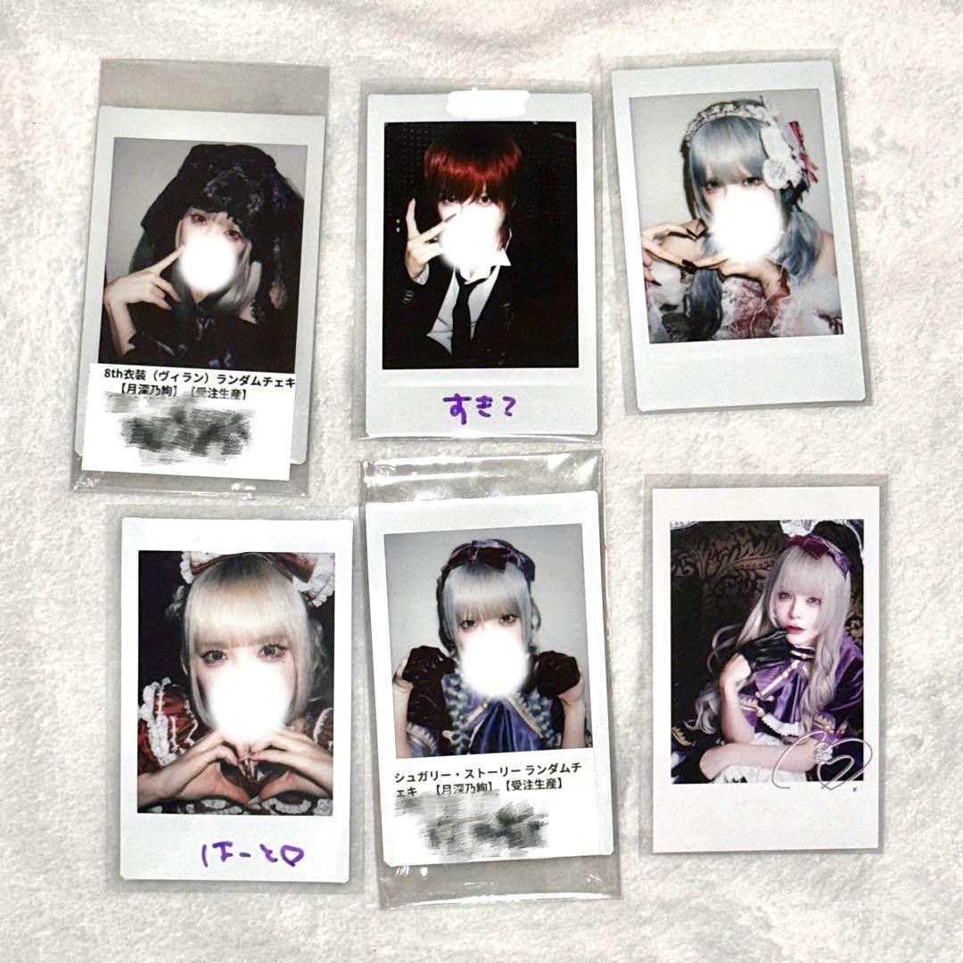 AVAM 月深乃絢　まとめ売り　チェキ　フォトカード