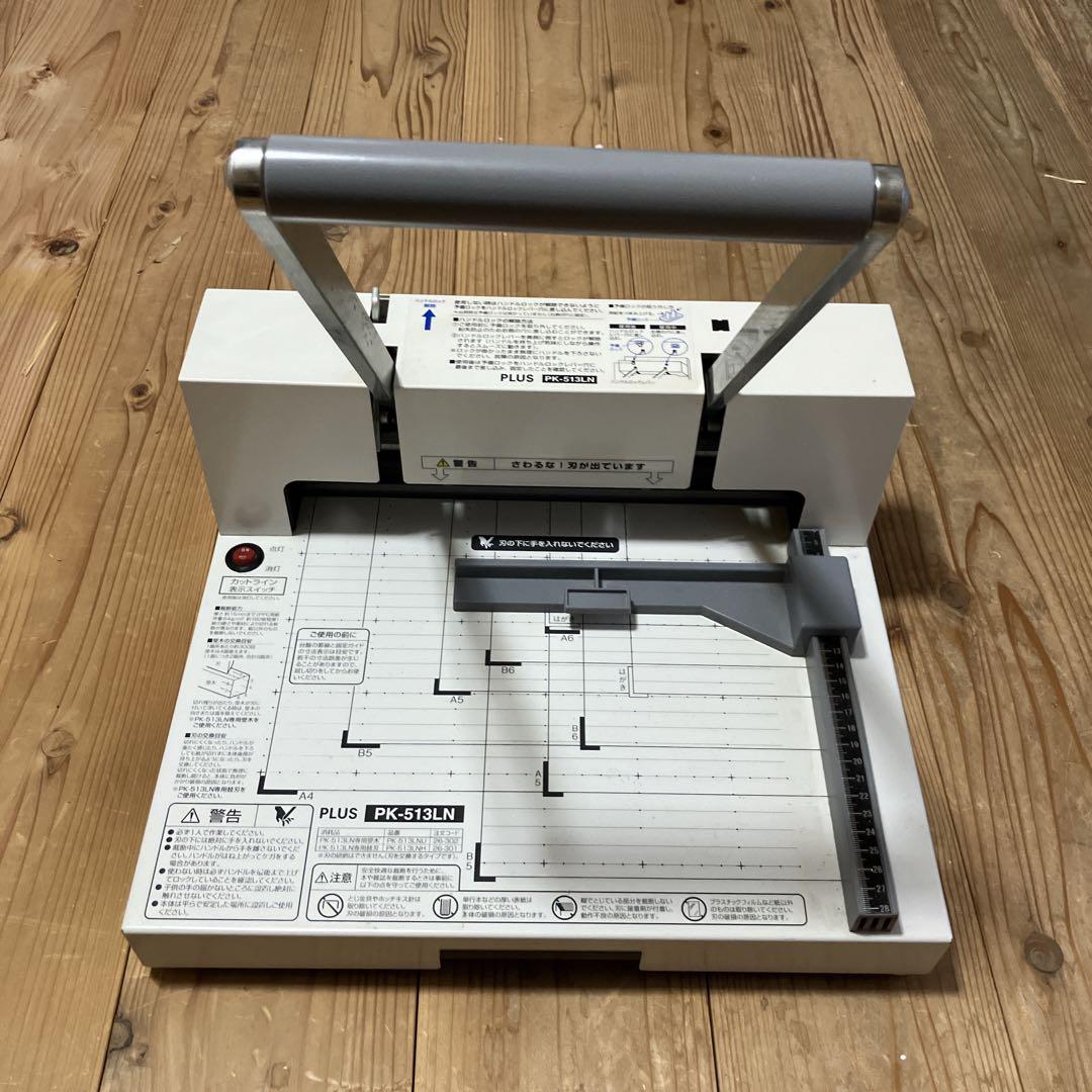 ペーパーカッター　PLUS PK-513LN 本体のみ　プラス株式会社
