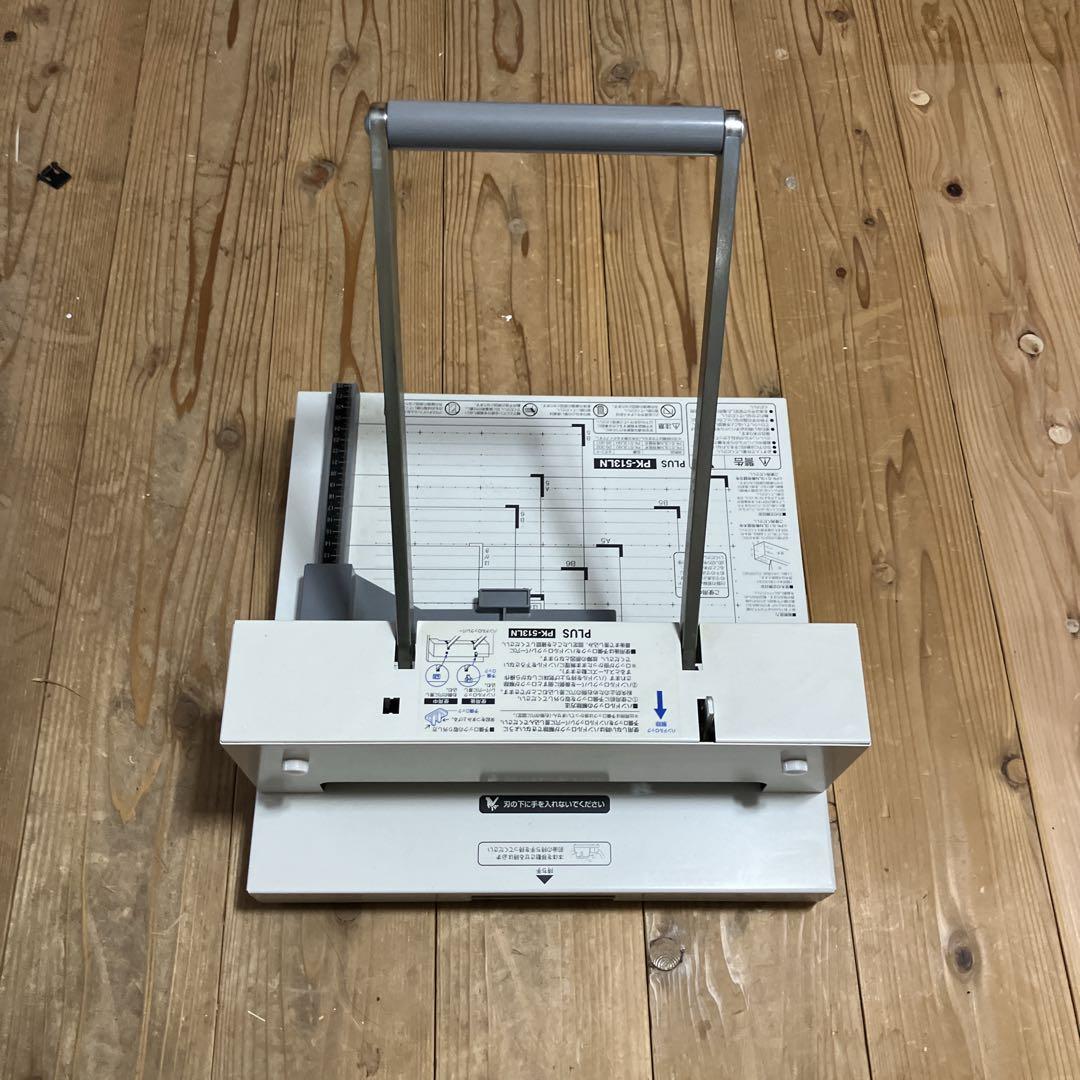 ペーパーカッター　PLUS PK-513LN 本体のみ　プラス株式会社