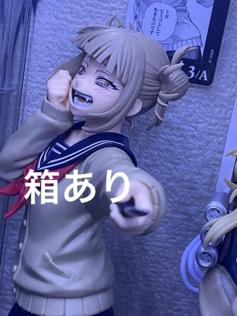 僕のヒーローアカデミア トガヒミコ フィギュアセット