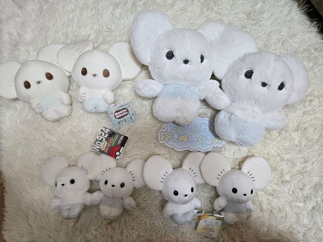 ワッカネズミ ぬいぐるみ 4点セットポケットモンスター