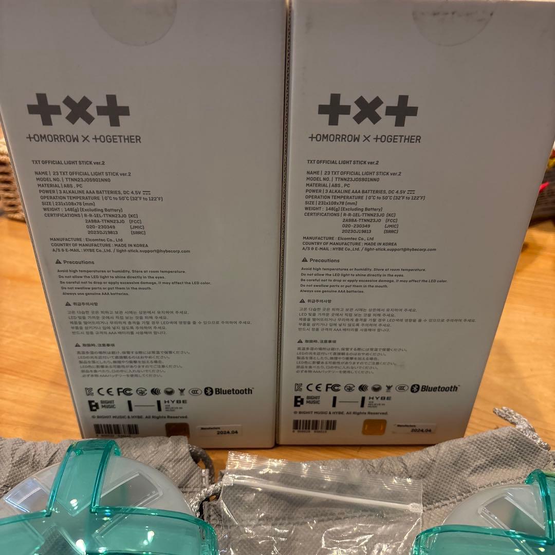 txt ペンライトver.2 ⭐︎2本セット