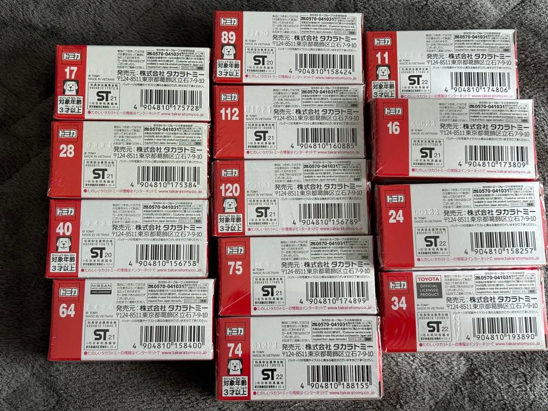 トミカ 初回特別仕様 まとめ売り