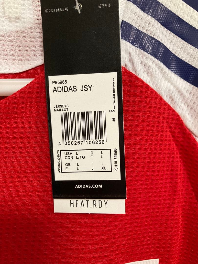 24-25 プレミアリーグ アーセナル ウーデゴール ユニフォーム（H）