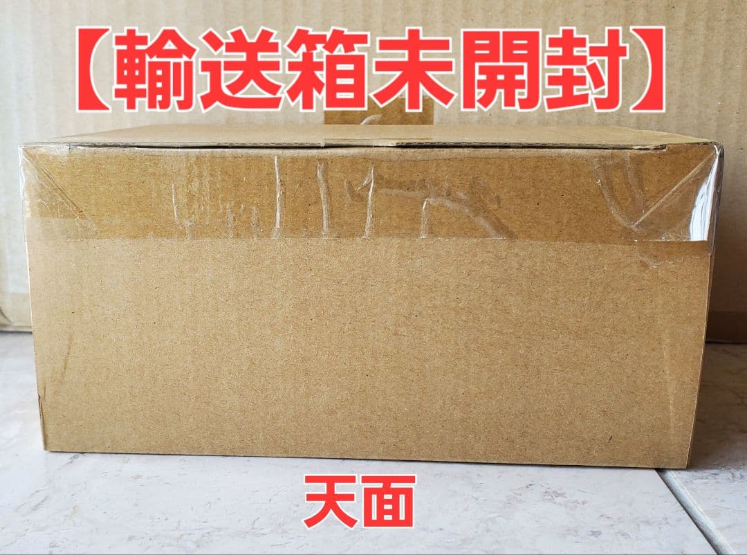 [未開封] ゴジラジュニア 初版 モンスターアーツ