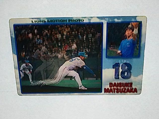 希少一点物★2021.10.19引退登板★未販売★松坂大輔の投球モーションカード