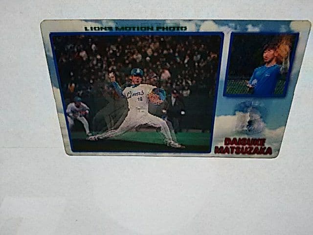 希少一点物★2021.10.19引退登板★未販売★松坂大輔の投球モーションカード