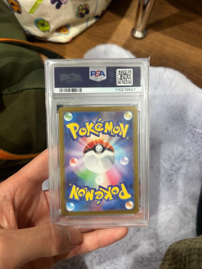 【PSA10】リザードンex SSR シャイニートレジャーex