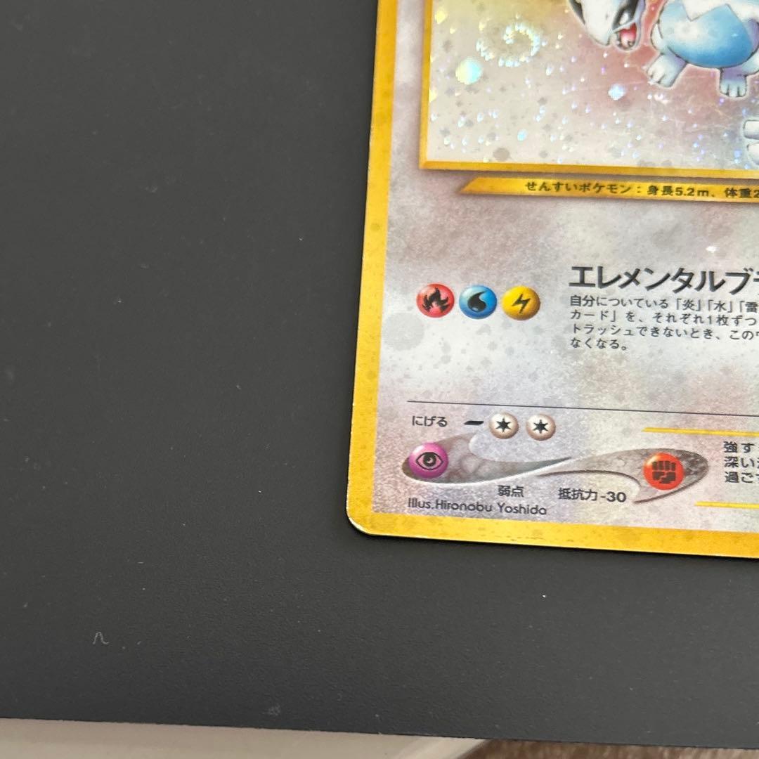 渦巻きホロ★ルギア　旧裏　【neo第一弾金、銀、新世界へ…】