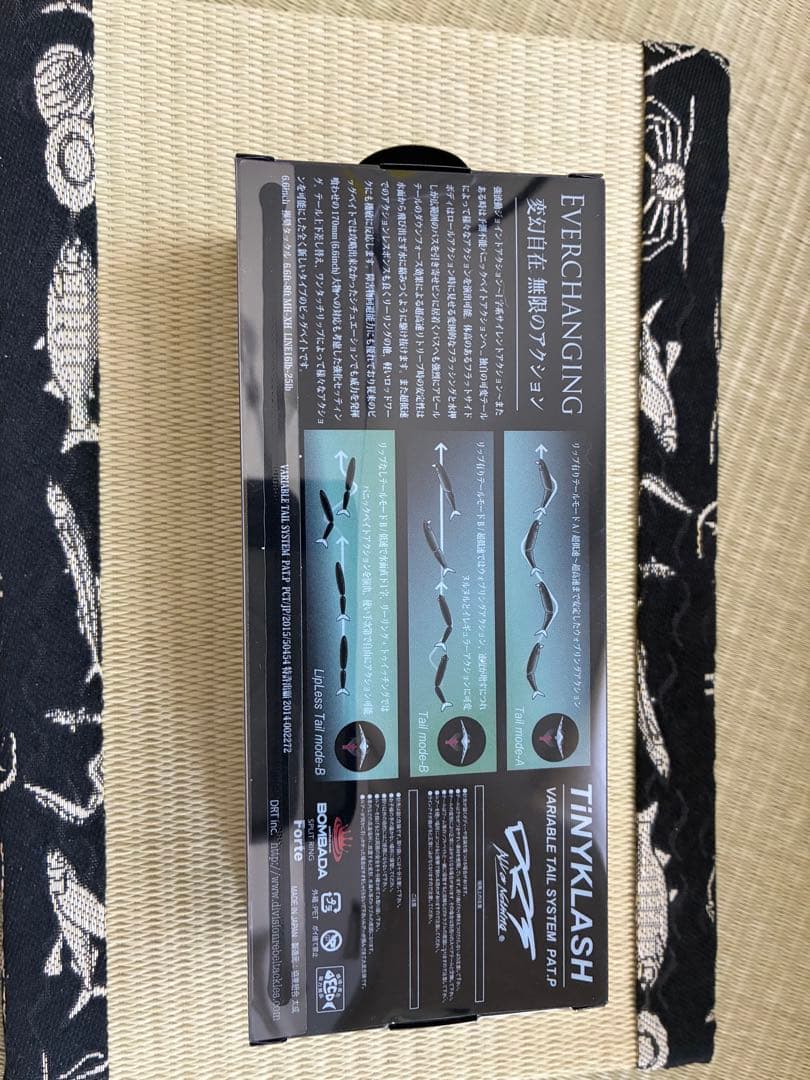 オリカラ　タイニークラッシュ　ハイフローティング　抽選品　未使用