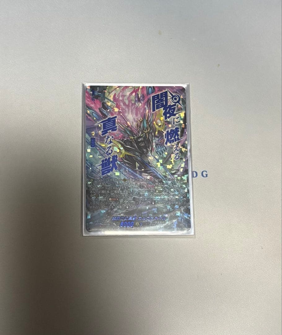 ヴァンガード　カルヴァネイル　SEC