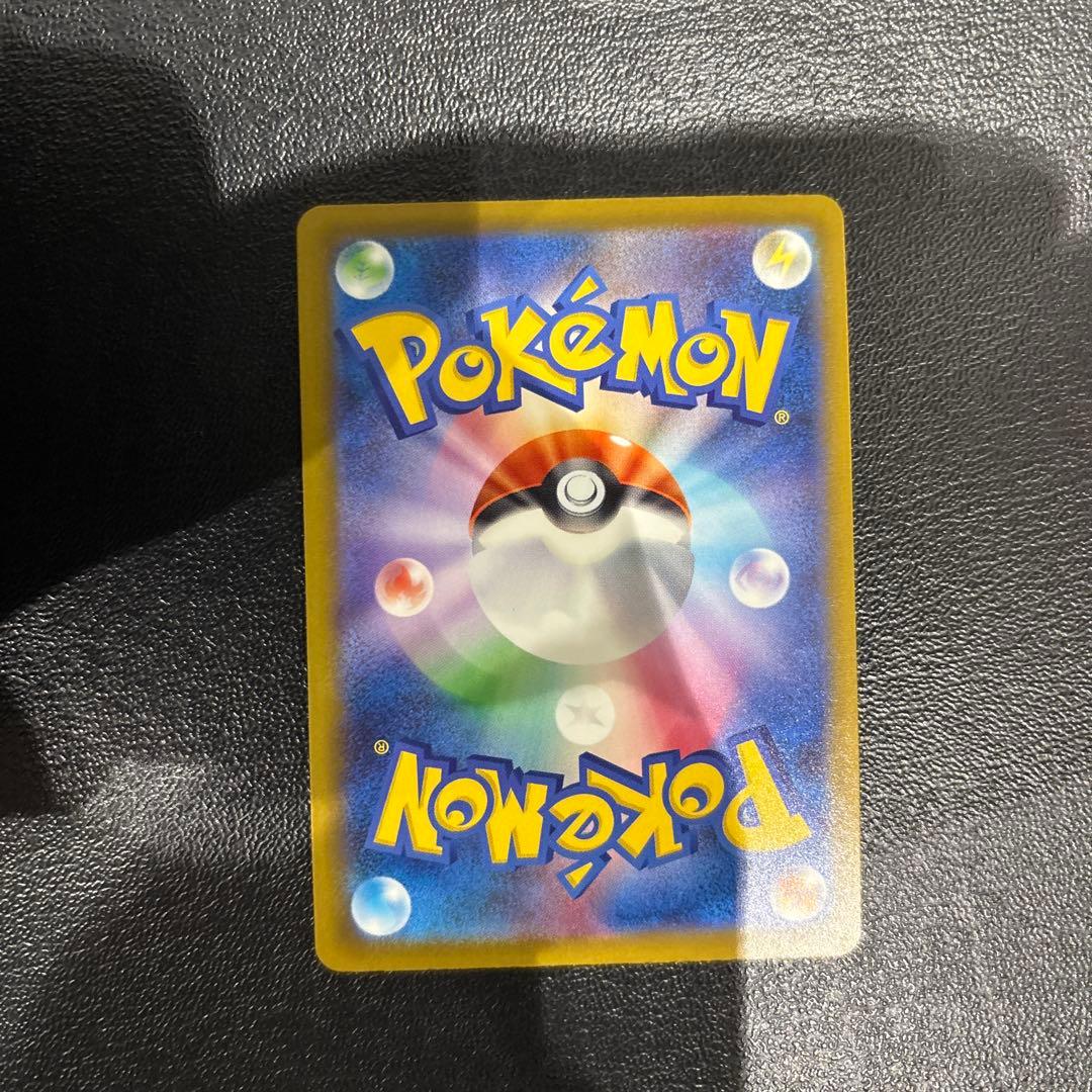 メガドリームex メガゲンガーex SAR