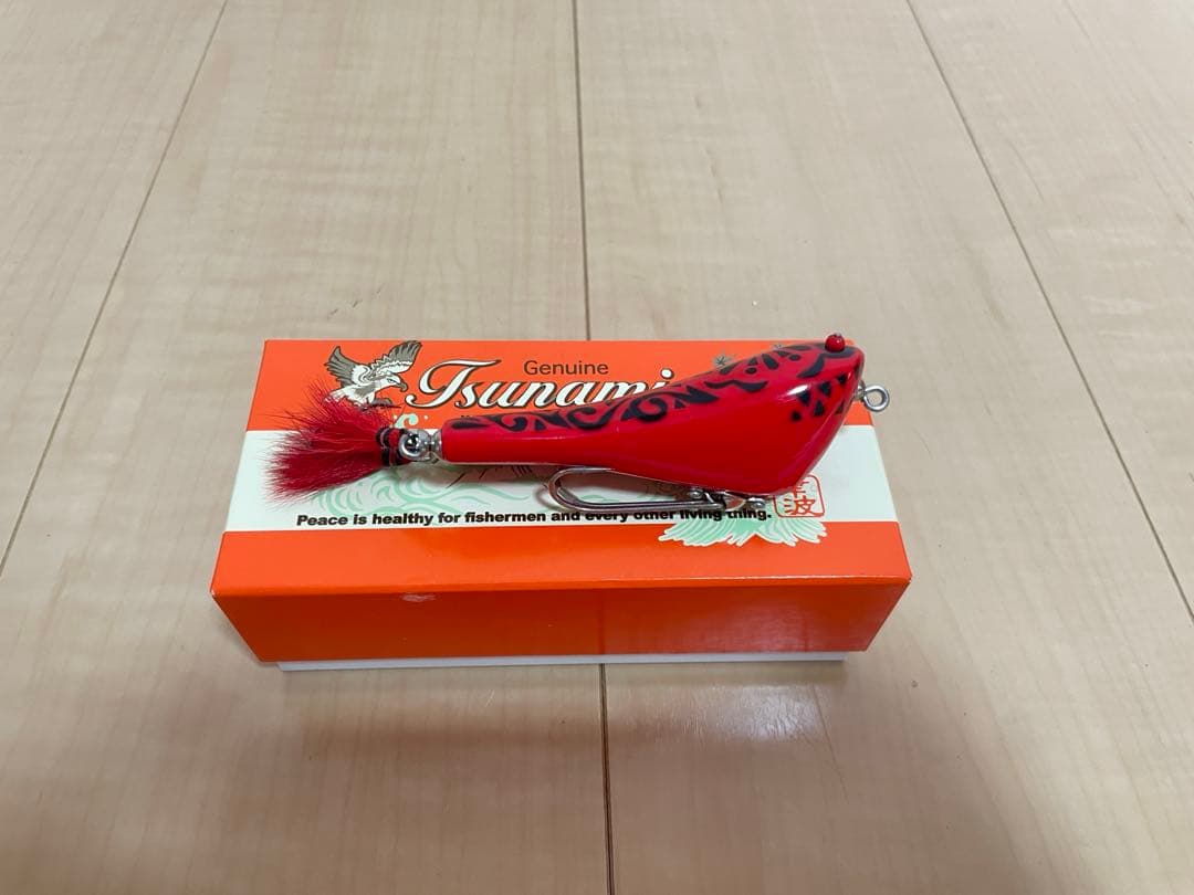 カエル Tsunami Jamboree Limited