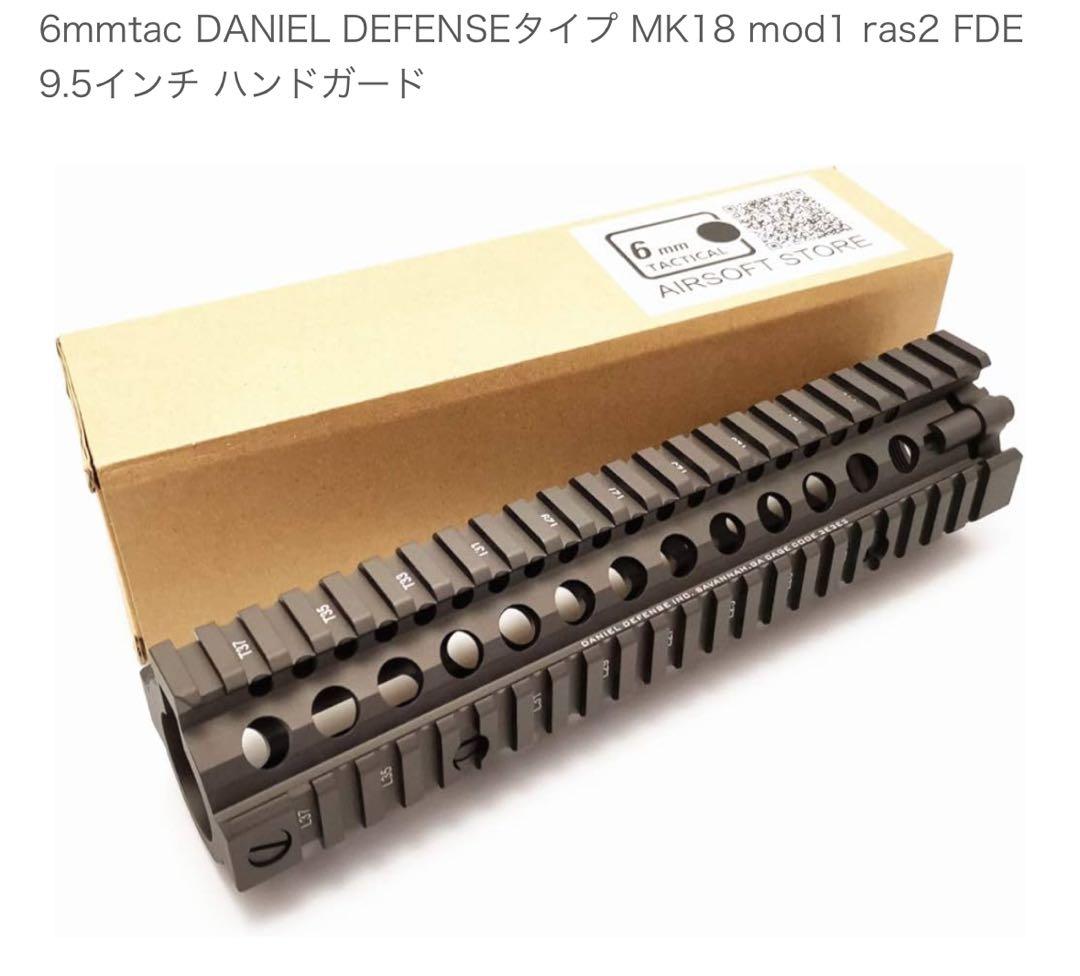 東京マルイ MWS カスタム