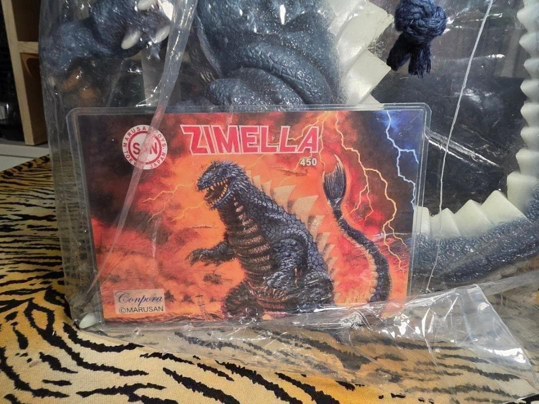 最終値下　マルサン ジメラ 450サイズ ソフビ フィギュア 未開封