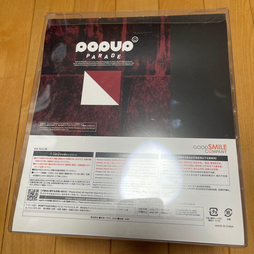 POP UP PARADE レッドピラミッドシング　サイレントヒル