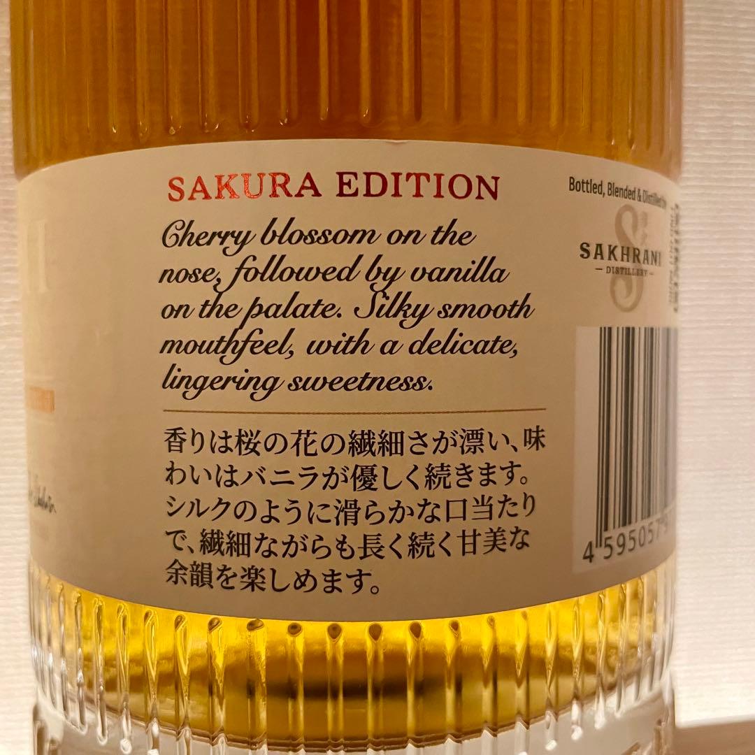 ★限定品★ウイスキー 櫻弍 WHISKY sakura