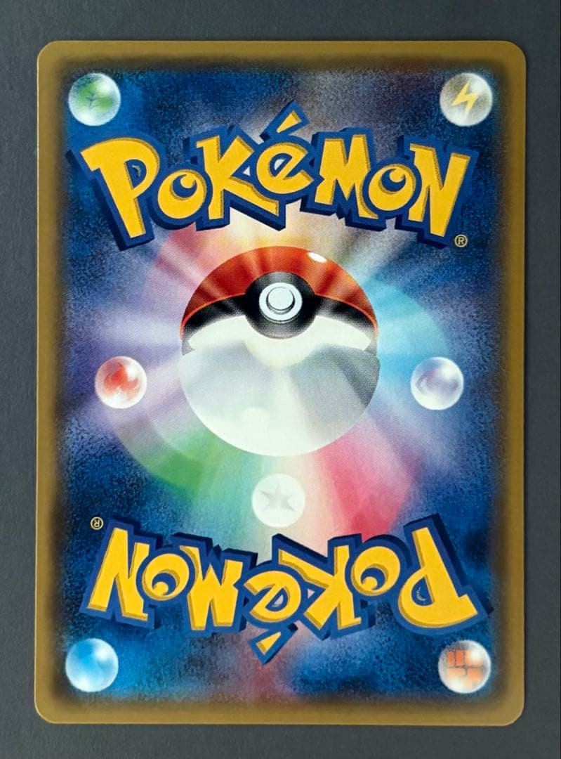 【美品】リーリエプロモ①