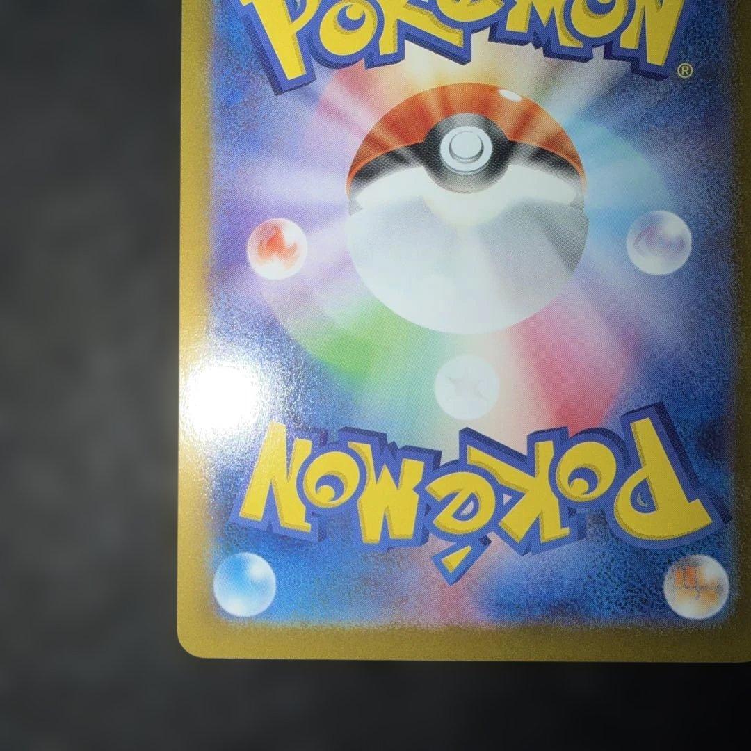 ポケモンカードゲーム〜スタートデッキ100 イーブイ　755/742