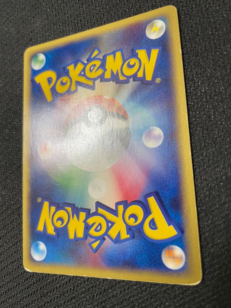 【希少】カブトプス クリスタル　★ 拡張パック第4弾 裂けた大地 090/088