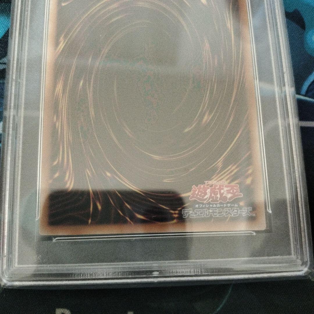 最終値下 ブラックマジシャンガール PSA10 25th クオシク