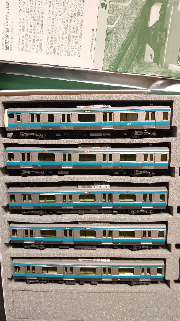 KATO 10-1159他 E233系京浜東北線　フル編成