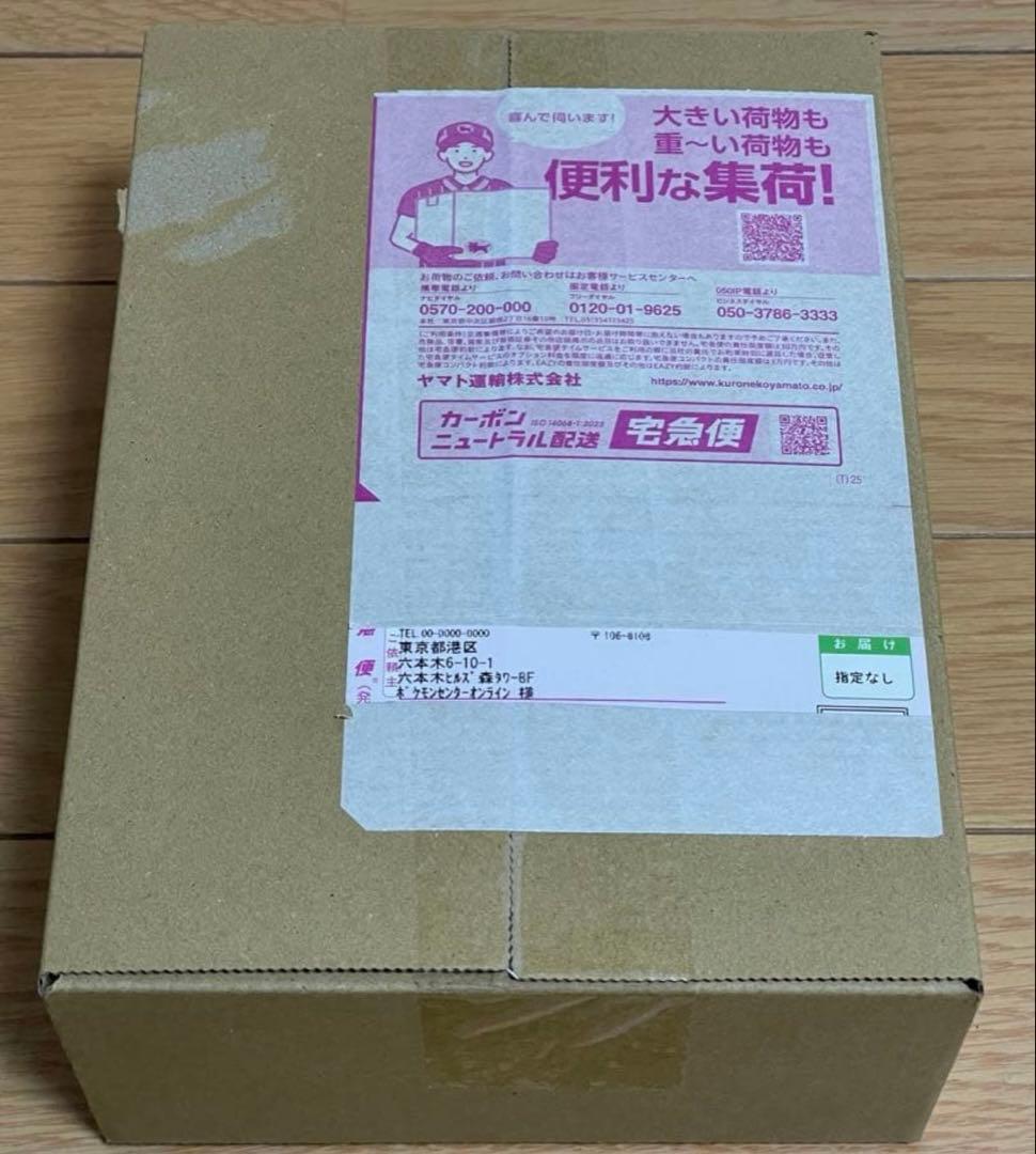 ポケセン産MEGA ハイクラスパック ドリーム ex BOX シュリンク付き