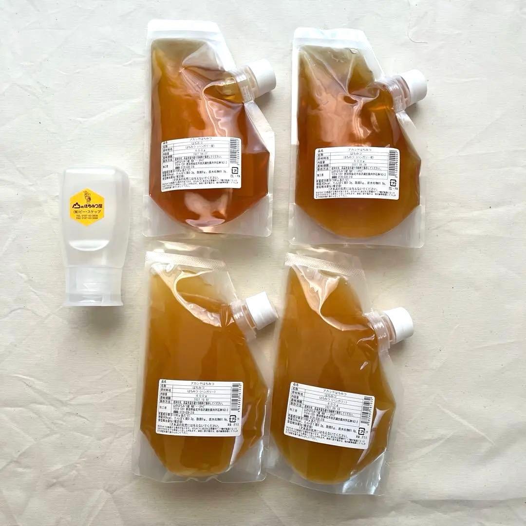 アカシヤはちみつ　4点セット