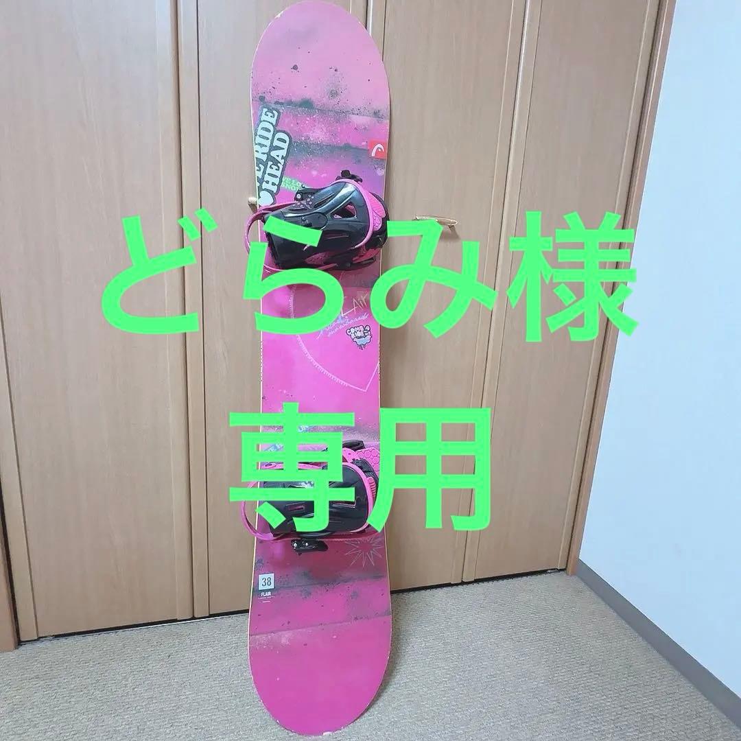 Head スノーボード 板