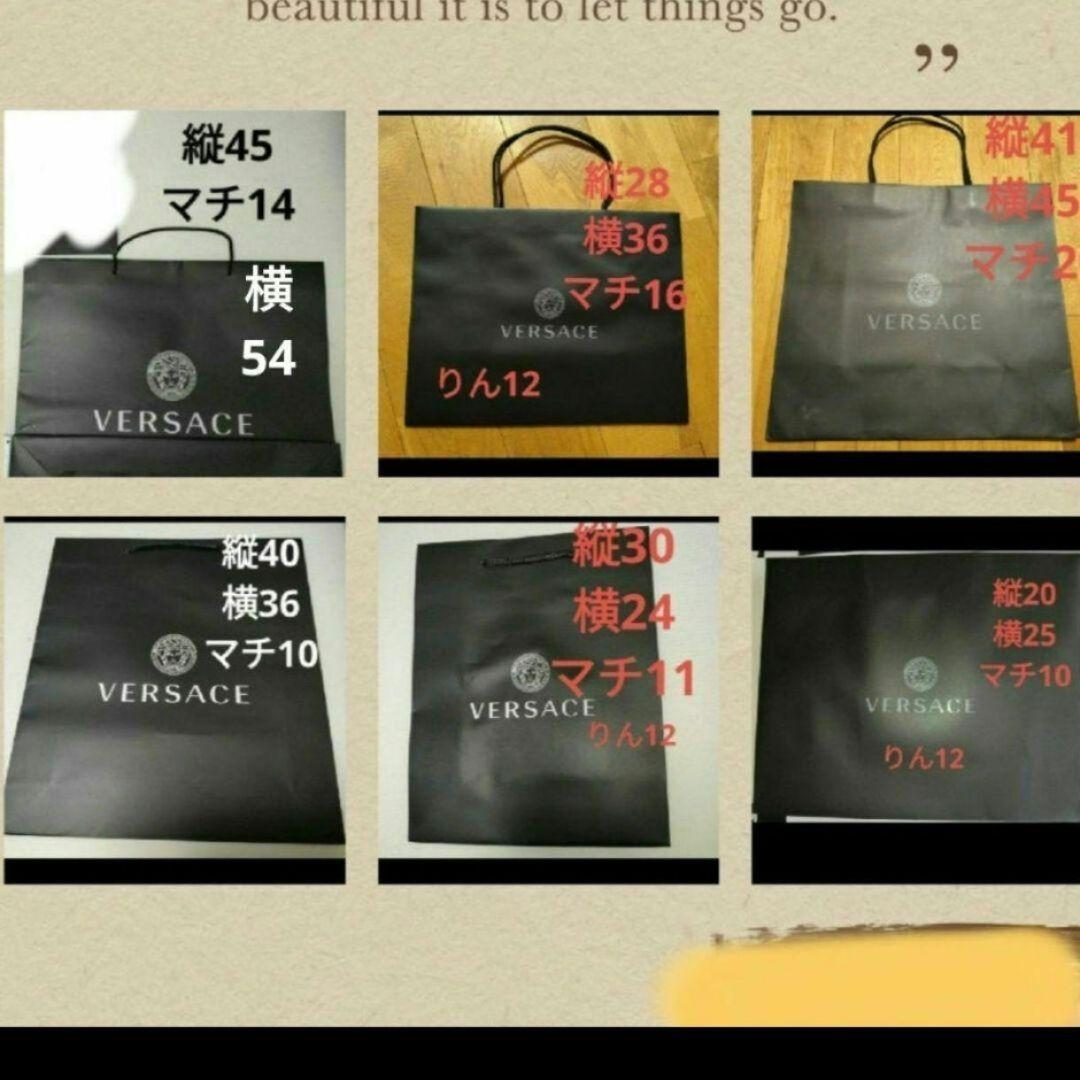 紙袋　ショッパー　VERSACE　ギフト　手提げ　プレゼント　ステッカー　シール