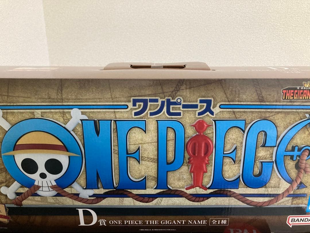 一番くじ　ワンピース　ドラマティックメモリーズ　D賞　ギカントネーム